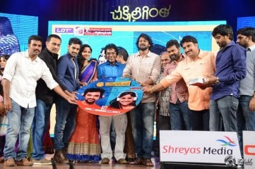 Chakkiligintha Movie Audio Launch